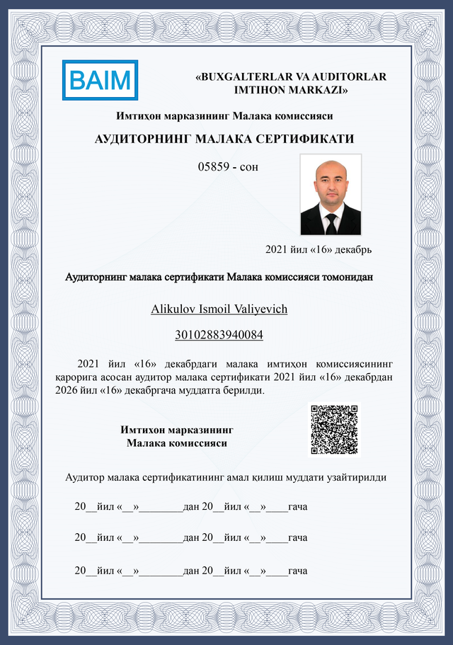 certificate